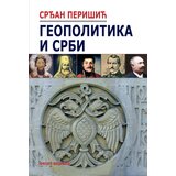 Filip Višnjić Srđan Perišić - Geopolitika i Srbi | ePonuda.com