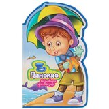  Pico, slikovnica, eva, Pinokio ( 718661 ) | ePonuda.com