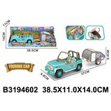  Autić sa prikolicom ( 460204 - 4 ) | Eponuda.com