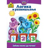Vulkan Izdavaštvo Logika i razmišljanje 4 - 6 - School zone | ePonuda.com
