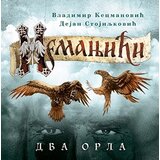 Laguna Dejan Stojiljković,Vladimir Kecmanović - Nemanjići – Dva orla Cene