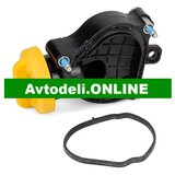 Fiat Cev za dolivanje olja Doblo(263)1.6D Multijet 55212606 original | Shoptok.si