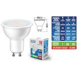Xled GU10 5W LED Sijalica 3000K,220V,ugao osvetljenja 100s,400Lm | Eponuda.com