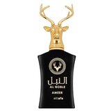 Lattafa Al Noble Ameer 100 ml parfemska voda unisex | shoptok.hr