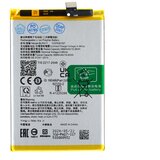 Mps Baterija za Oppo Realme C67, BLPA17, 5000 mAh | Shoptok.si