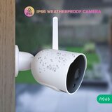 NOUS Zunanja bullet IP kamera W7P WiFi Tuya 3MP | Shoptok.si
