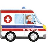  SLIKOVNICA ND/SVIJET NA KOTAČIMA - HITNA POMOĆ ART.07489-4 97898 Cijene