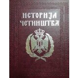 IP Panonija Istorija četništva | ePonuda.com