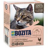 Bozita Tetra koščki v želeju 6 x 370 g - Piščančja jetra | shoptok.hr