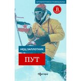 Pragora Nejc Zaplotnik - Put | ePonuda.com