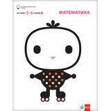 Klett Grupa autora - Matematika - za uzrast 5-6 god. Cene
