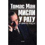Logos Tomas Man - Misli u ratu i drugi eseji Cene