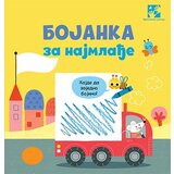 Kreativni Centar Meri Kartrajt, Džozefina Tompson, Luana Rinaldo - Slikovnica - Bojanka za najmlađe Cene