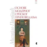 Mihajlo Pantić - Osnove modernog srpskog pripovedanja
