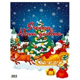  NOVOGODISNJE KESE 360*600*30 DEDA MRAZ | Eponuda.com