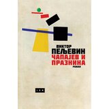 LOM Viktor Peljevin - Čapajev i praznina Cene