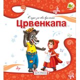 Pi press Crvenkapa | Eponuda.com