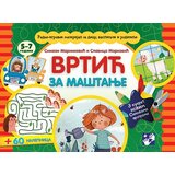 Kreativni Centar Simeon Marinković,Slavica Marković - Vrtić za maštanje Cene