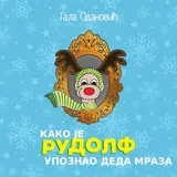 Gala Odanović - Kako je Rudolf upoznao Deda Mraza