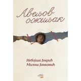 Veseli četvrtak Miloš Janković, Nebojša Janković - Aveljov ožiljak Cene