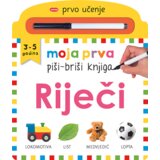 Lusio PIŠI-BRIŠI: RIJEČI Cijene