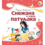 Pi press Snežana i sedam patuljaka | Eponuda.com