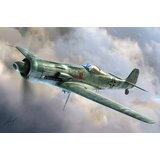 HobbyBoss Focke-Wulf Fw 190 Ta 152 C-1/R14, (21287340) Cene