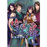 Steam The Gate of Firmament Key GLOBAL Steam The Gate of Firmament Key GLOBAL Slike