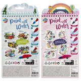 Artmie Set za slikanje vodom 23x14cm 5 listova | Razni dizajni | shoptok.hr