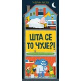 Laguna Giljermi Karsten - Slikovnica Šta se to čuje?! Cene