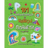  Zanimljivi vodič: 101 činjenica o našoj planeti | Eponuda.com
