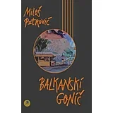 Miloš Petrović - Balkanski gonič