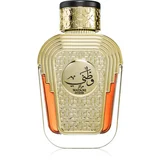 Al Wataniah Watani Intense parfumska voda uniseks 100 ml