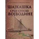 Petar Đurđev, Aleksandar Đurđev
 - Šajkaška, srce srpske Vojvodine