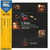 Various Artists J Jazz: Deep Modern Jazz From Japan 1969-1984 (3 LP) | shoptok.hr