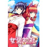 trap shrine (pc) key global  trap shrine (pc) key global Slike