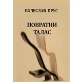 Agnosta Bolesav Prus - Povratni talas | ePonuda.com