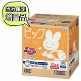 Merries japanske pelene-gaćice - jedan paket / l (9-14 kg) 46 kom | Eponuda.com