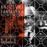 Kontrast izdavaštvo Časopis Književna fantastika: stvaralaštvo Reja Bredberija Cene