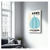 Wallity slika SPR-1165, 46x72cm | ePonuda.com