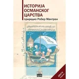 Rober Mantran - Istorija osmanskog carstva II izdanje - meki povez