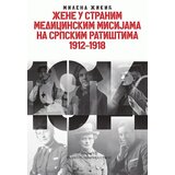 Prometej, Novi Sad Milena Žikić
 - Žene u stranim medicinskim misijama na srpskim ratištima 1914-1918. Cene