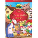 Happy print Vuk i sedam jarića - ilustrovane bajke Cene