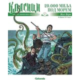 Klasici svetske književnosti u stripu 2: 20 000 milja pod morem