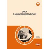 Cekos in Vera Martić
 - Zakon o autorskim i srodnim pravima | ePonuda.com