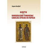 Dosije Zoran Kinđić - Osvrti Nikolajevo tumačenje smisla srpske istorije | Eponuda.com