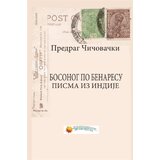  Bosonog po Benaresu - pisma iz Indije Cene