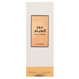 Rasasi Oud Al Huyam parfemska voda unisex 200 ml | shoptok.hr