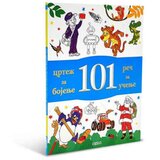  101 crtež za bojenje i reč za učenje ( DEXY4393 ) Cene