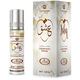 Al Rehab Parfemsko ulje Ishq 6ml | Eponuda.com